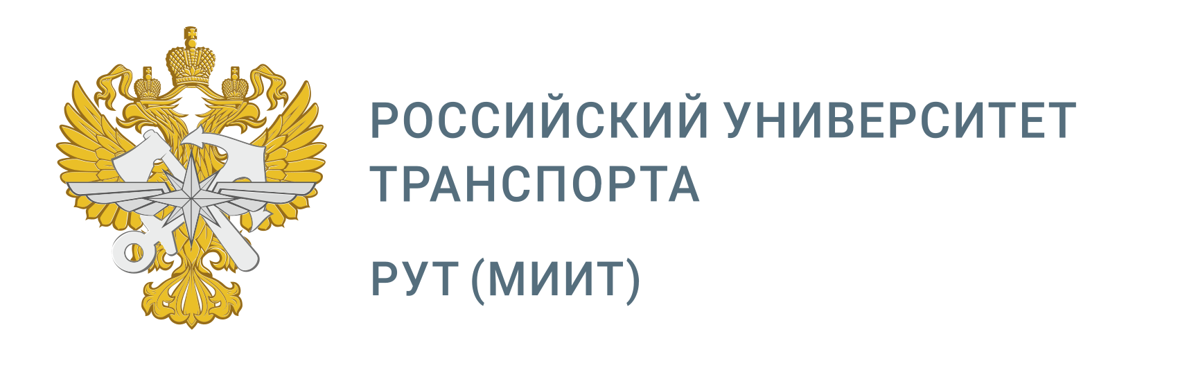 MOODLE РУТ (МИИТ)