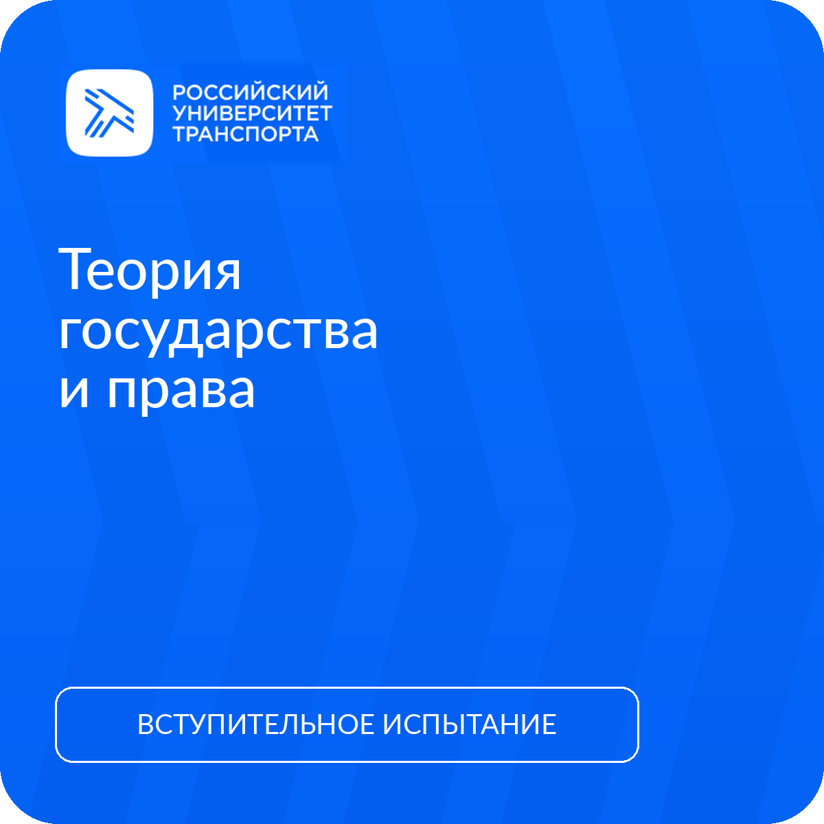 Теория